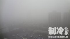 又见“雾霾锁城”！空气